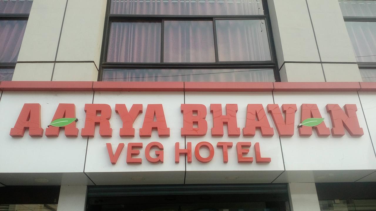 Aarya Bhavan Residency Hotel Malappuram Exterior photo
